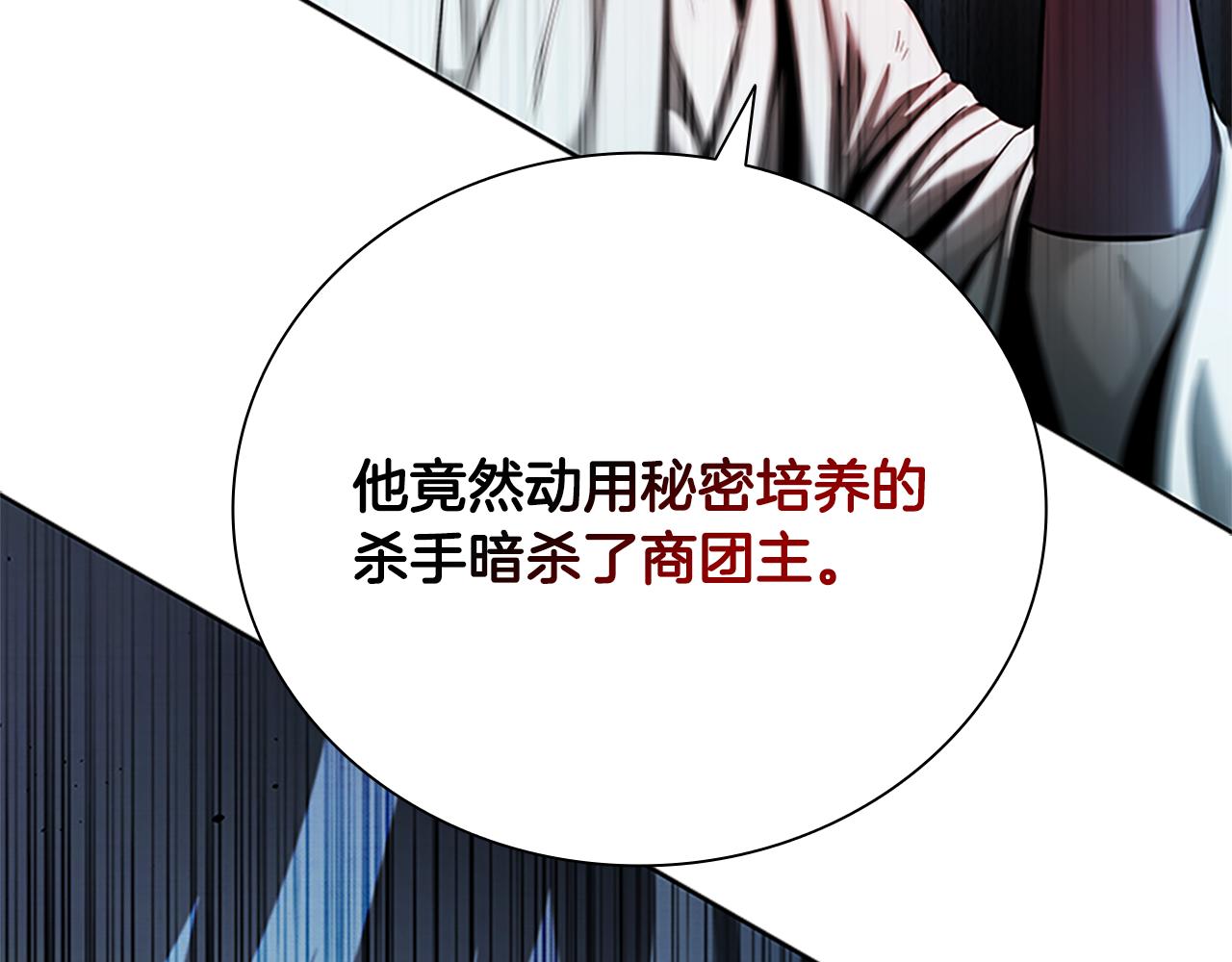 第43话 把你的未来交给我122