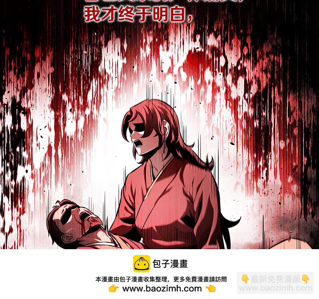 第43话 把你的未来交给我126