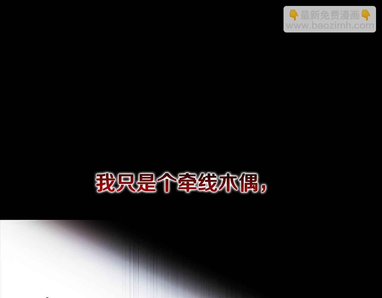 第43话 把你的未来交给我128
