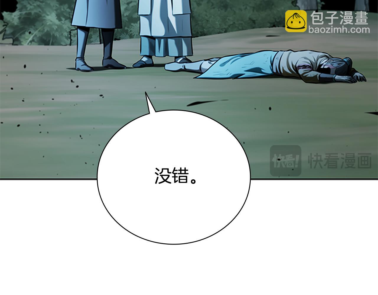 第43话 把你的未来交给我13
