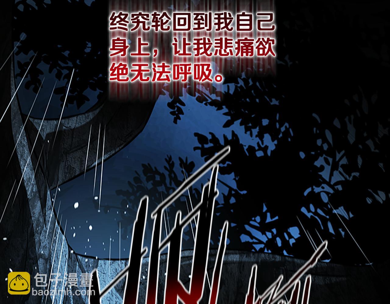 第43话 把你的未来交给我131