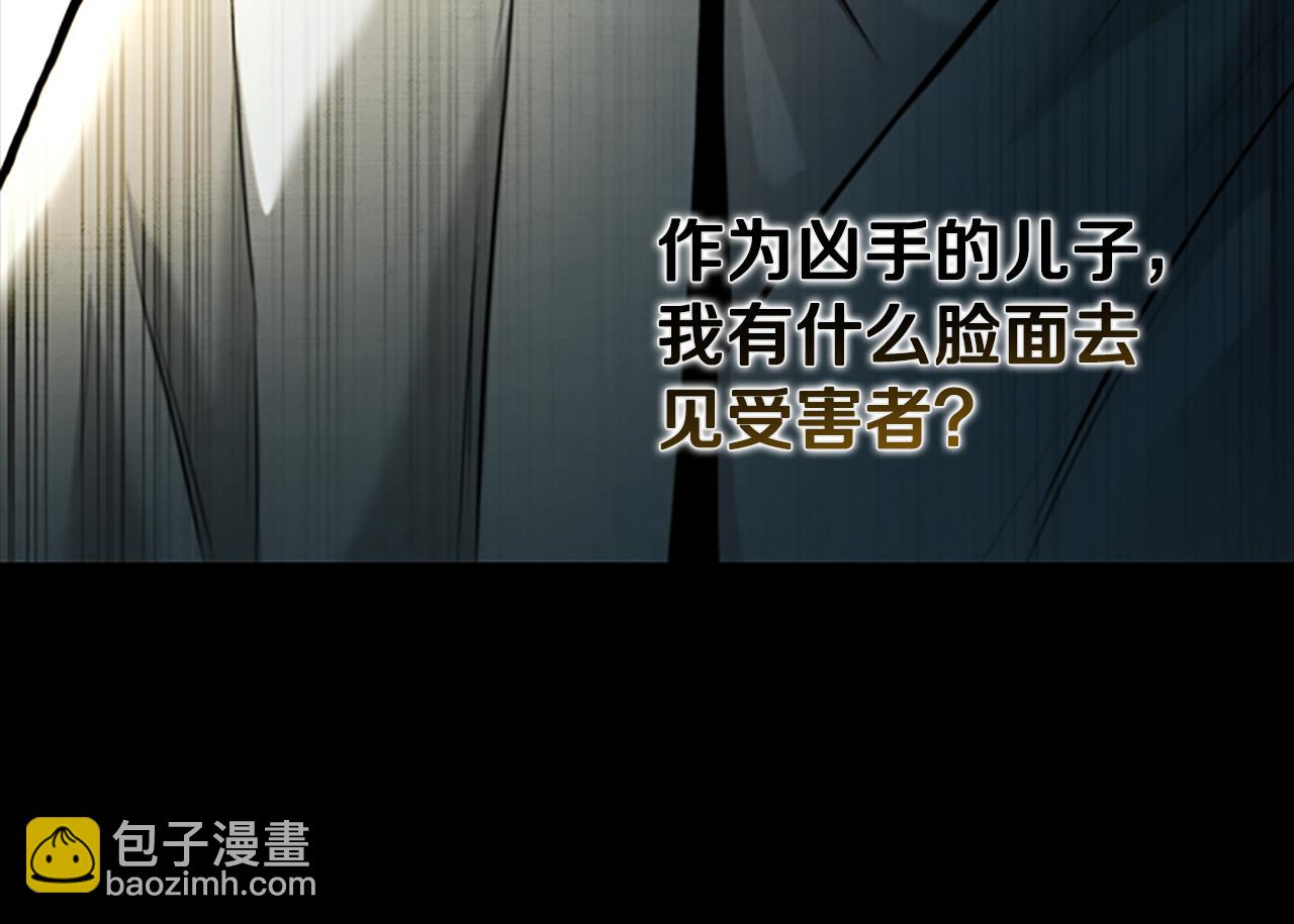 第43话 把你的未来交给我137