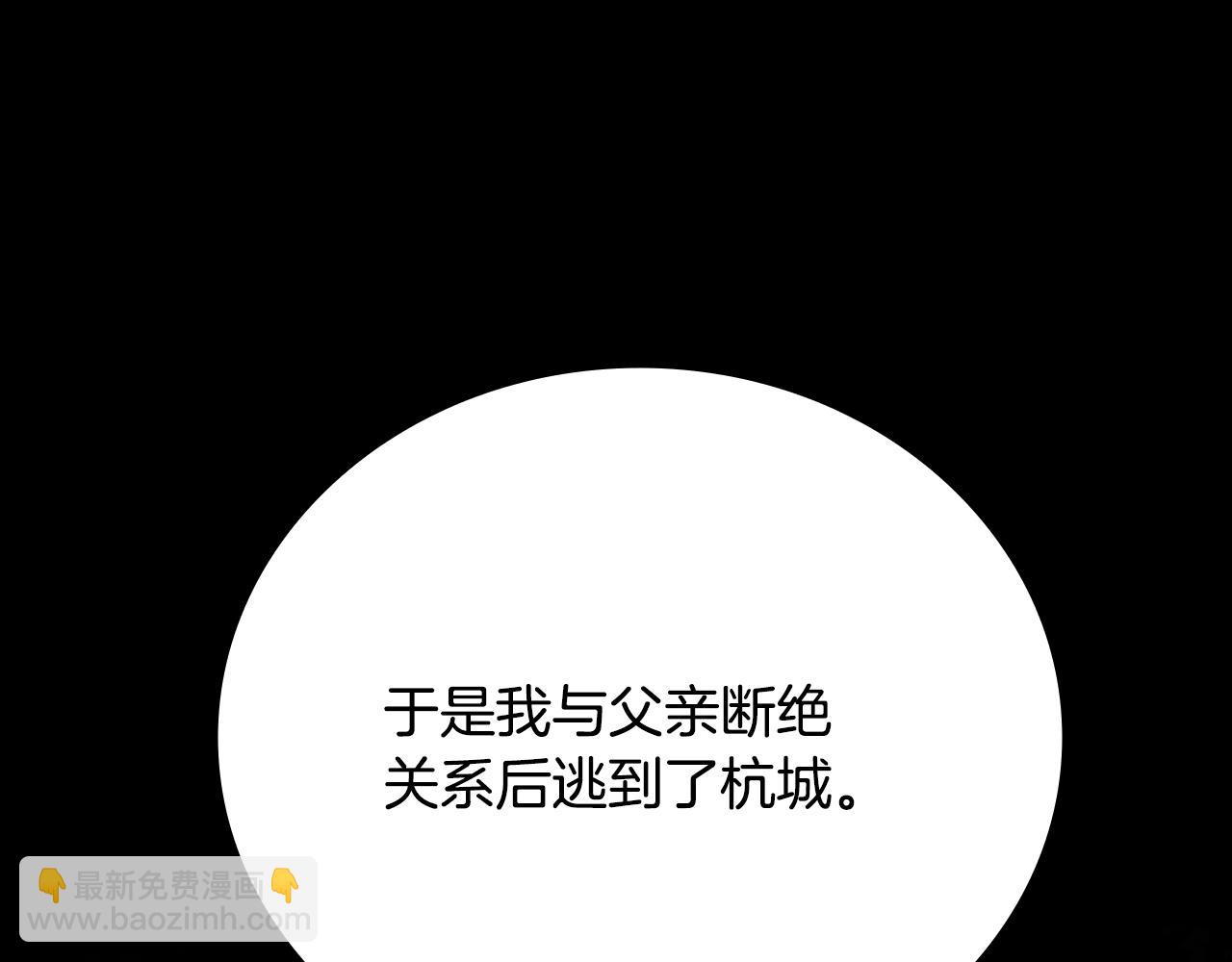 第43话 把你的未来交给我138