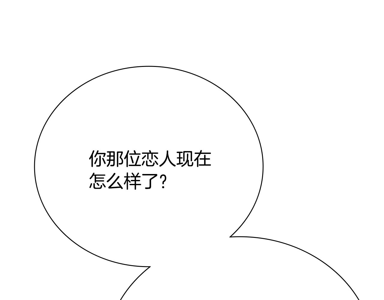第43话 把你的未来交给我145