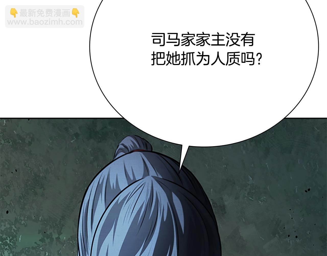 第43话 把你的未来交给我146