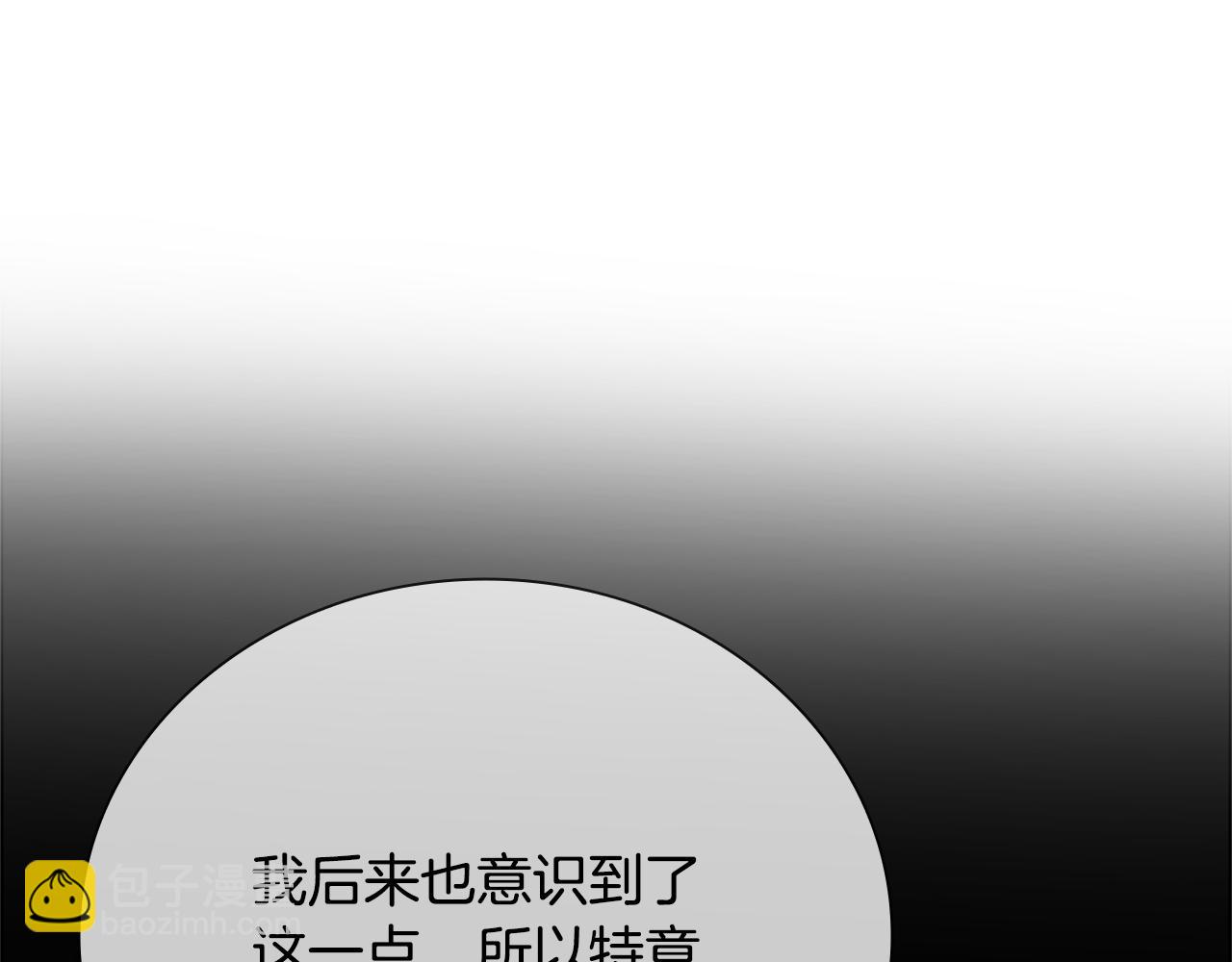 第43话 把你的未来交给我148
