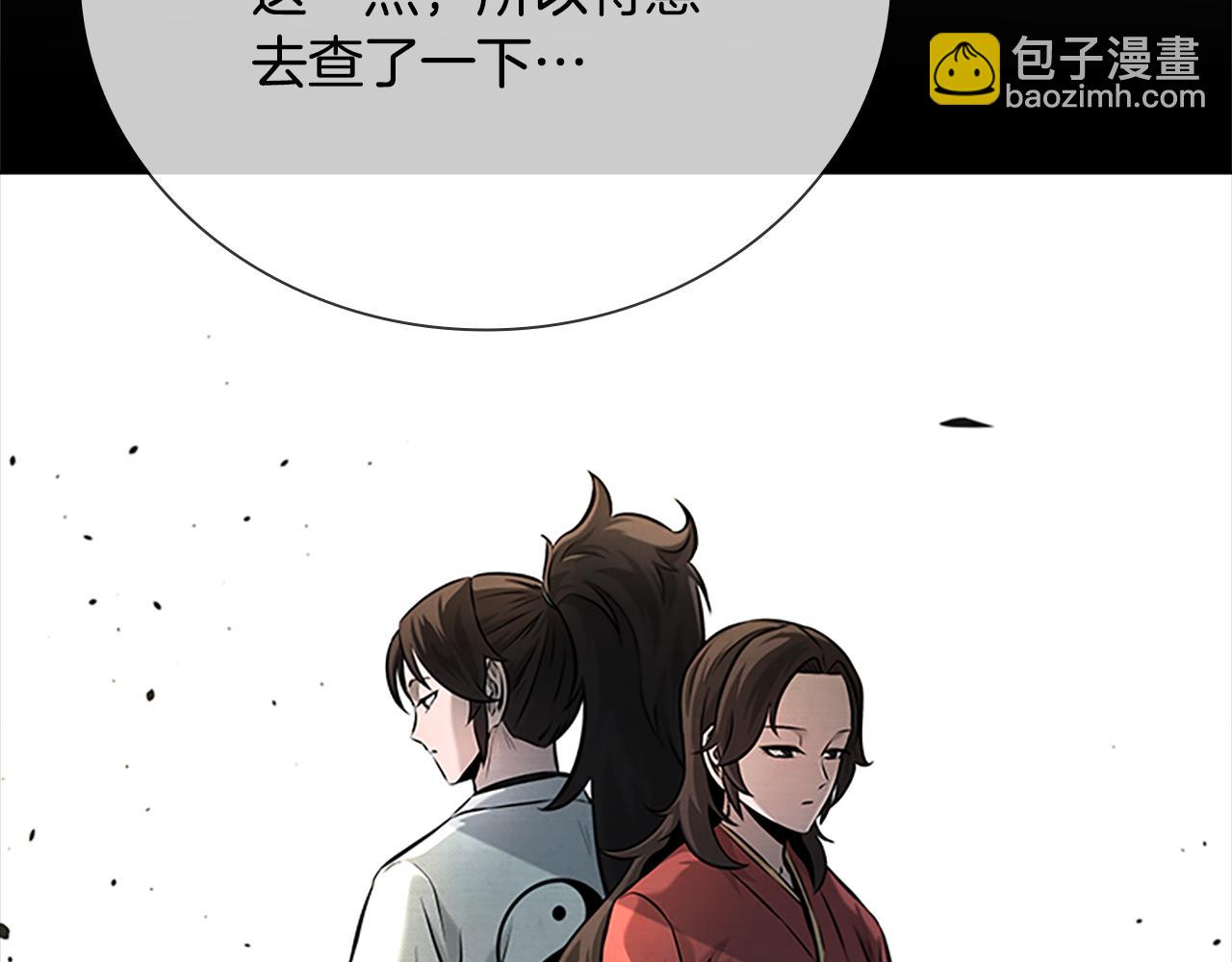 第43话 把你的未来交给我149