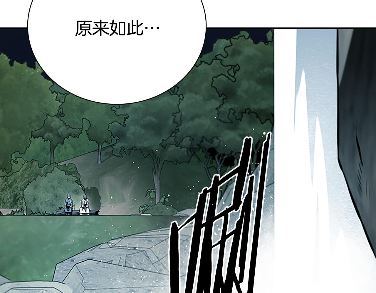 第43话 把你的未来交给我153