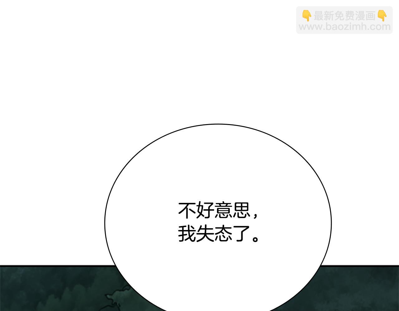 第43话 把你的未来交给我167