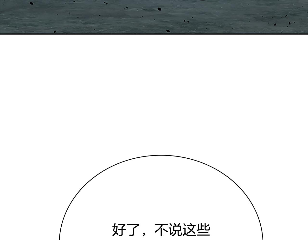 第43话 把你的未来交给我169
