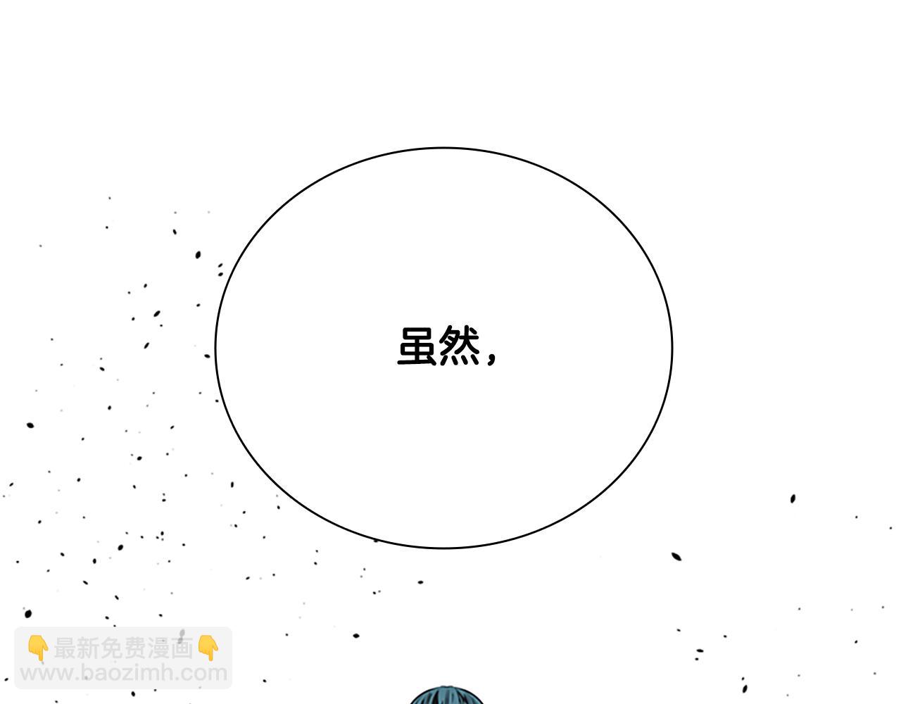 第43话 把你的未来交给我17