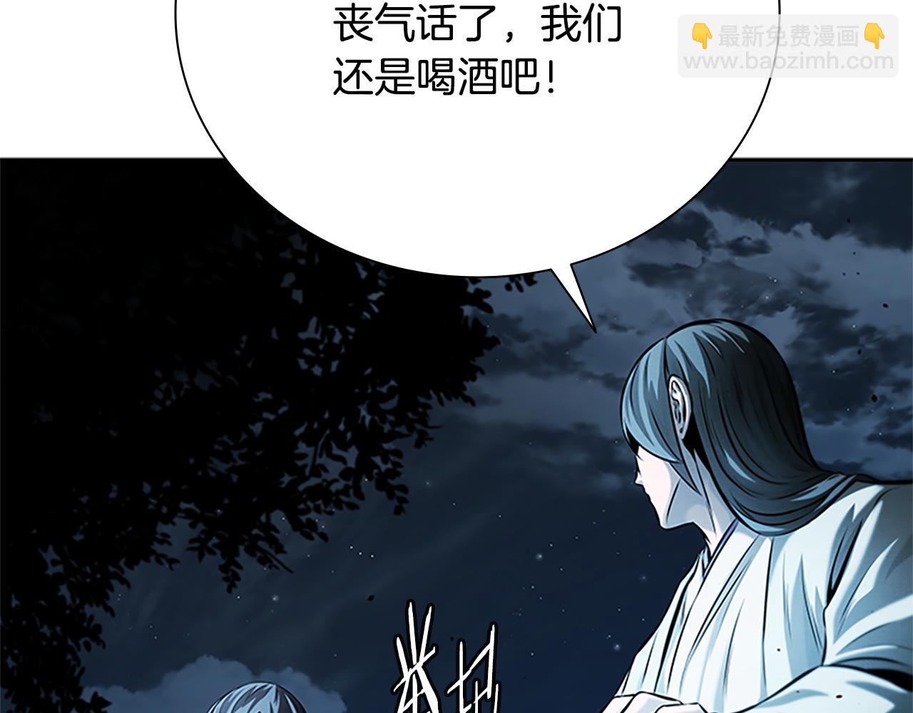 第43话 把你的未来交给我170