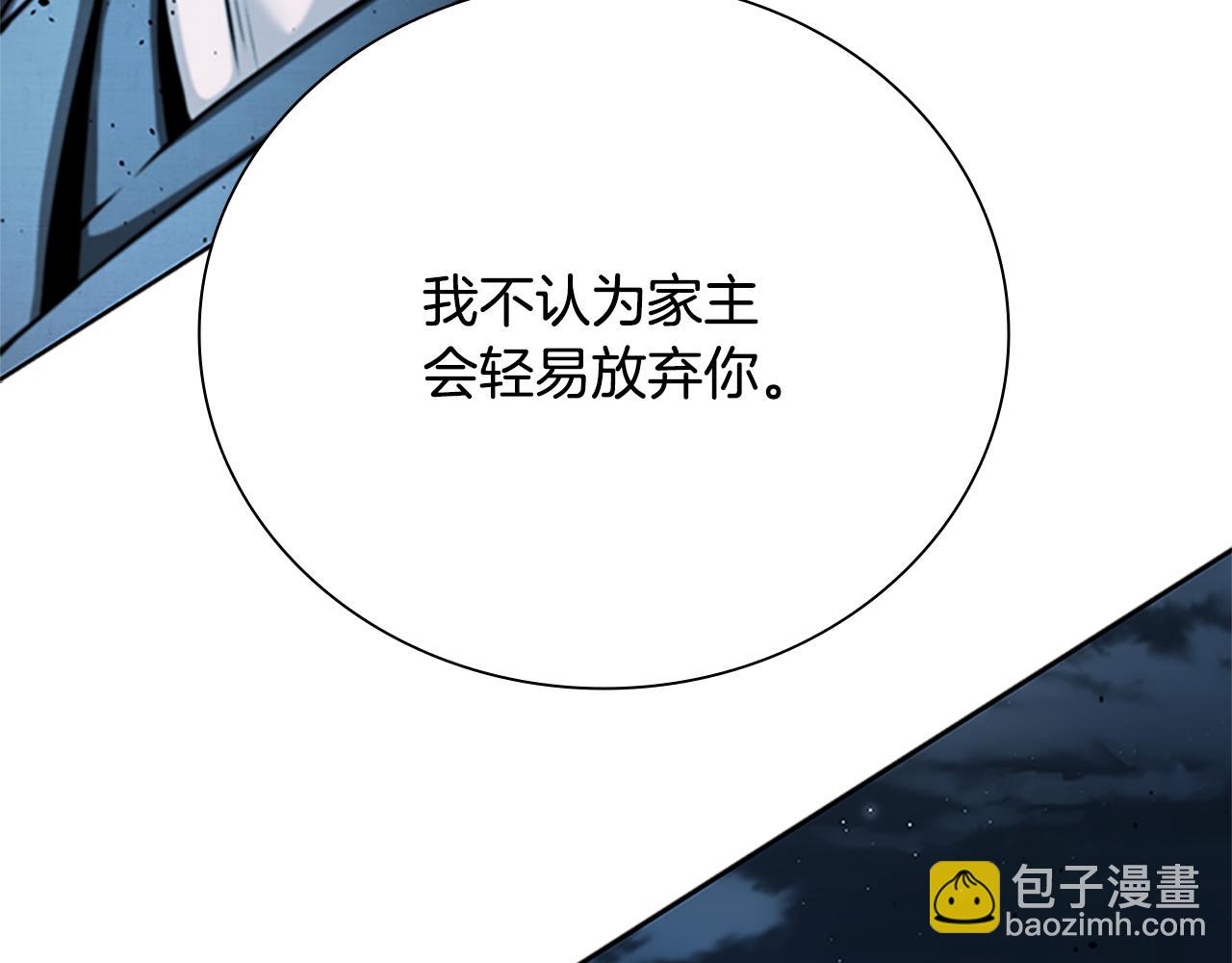 第43话 把你的未来交给我174