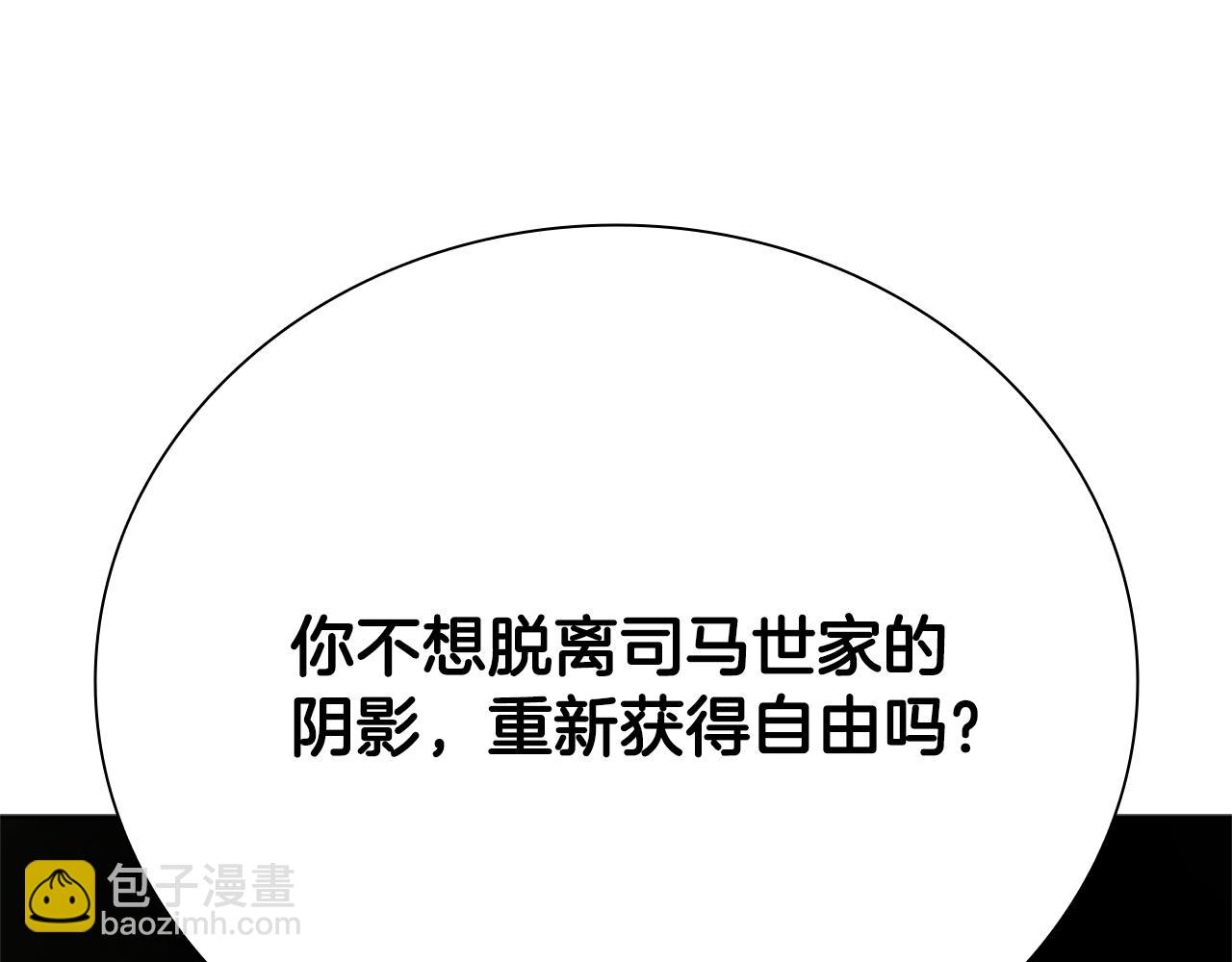 第43话 把你的未来交给我177