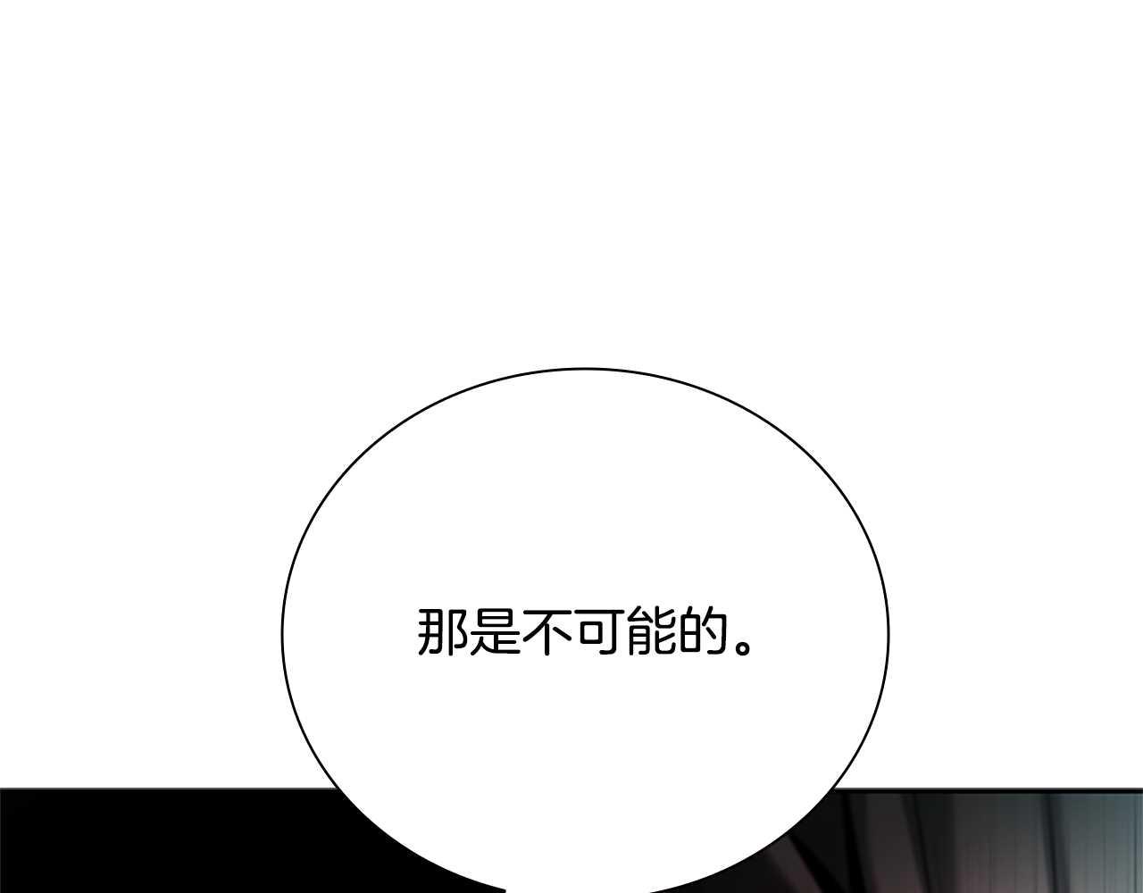 第43话 把你的未来交给我181