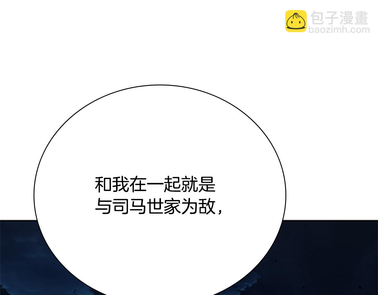 第43话 把你的未来交给我188
