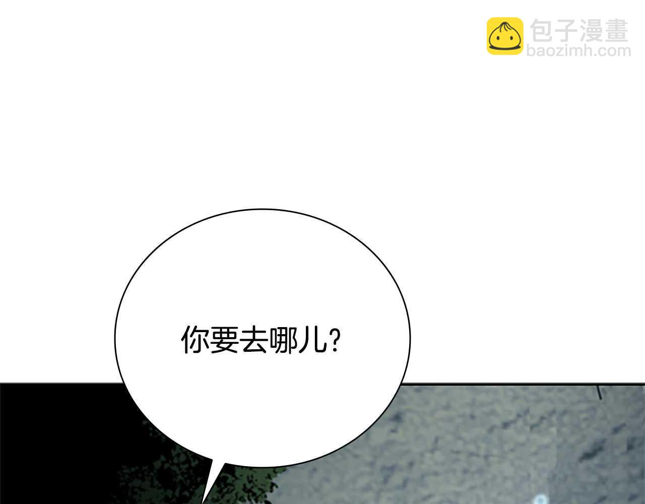 第43话 把你的未来交给我197