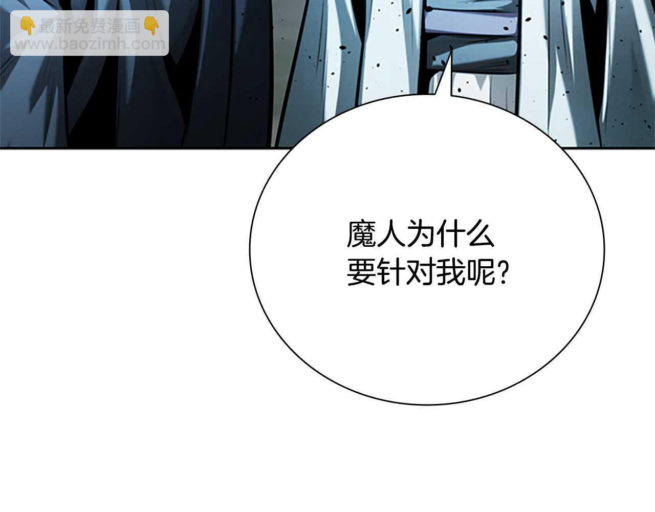 第43话 把你的未来交给我2