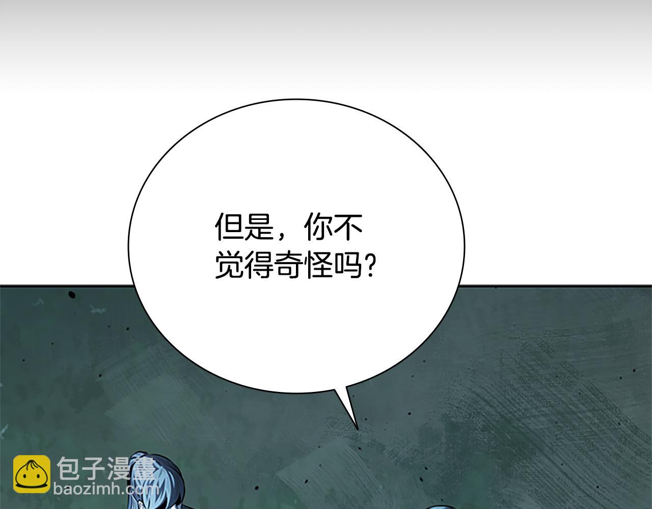 第43话 把你的未来交给我21