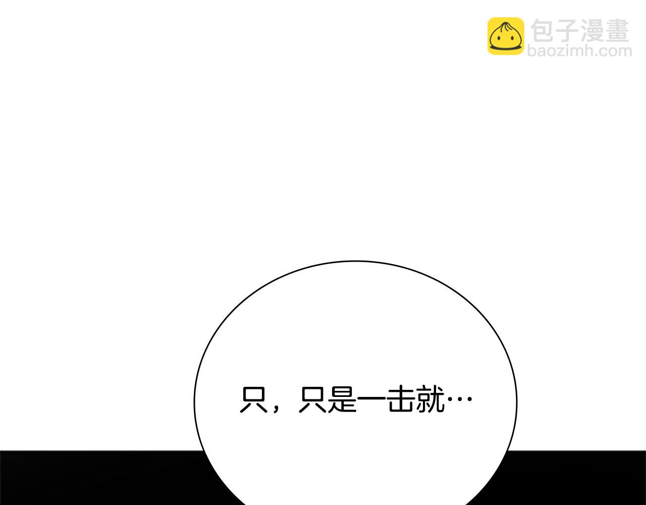 第43话 把你的未来交给我217