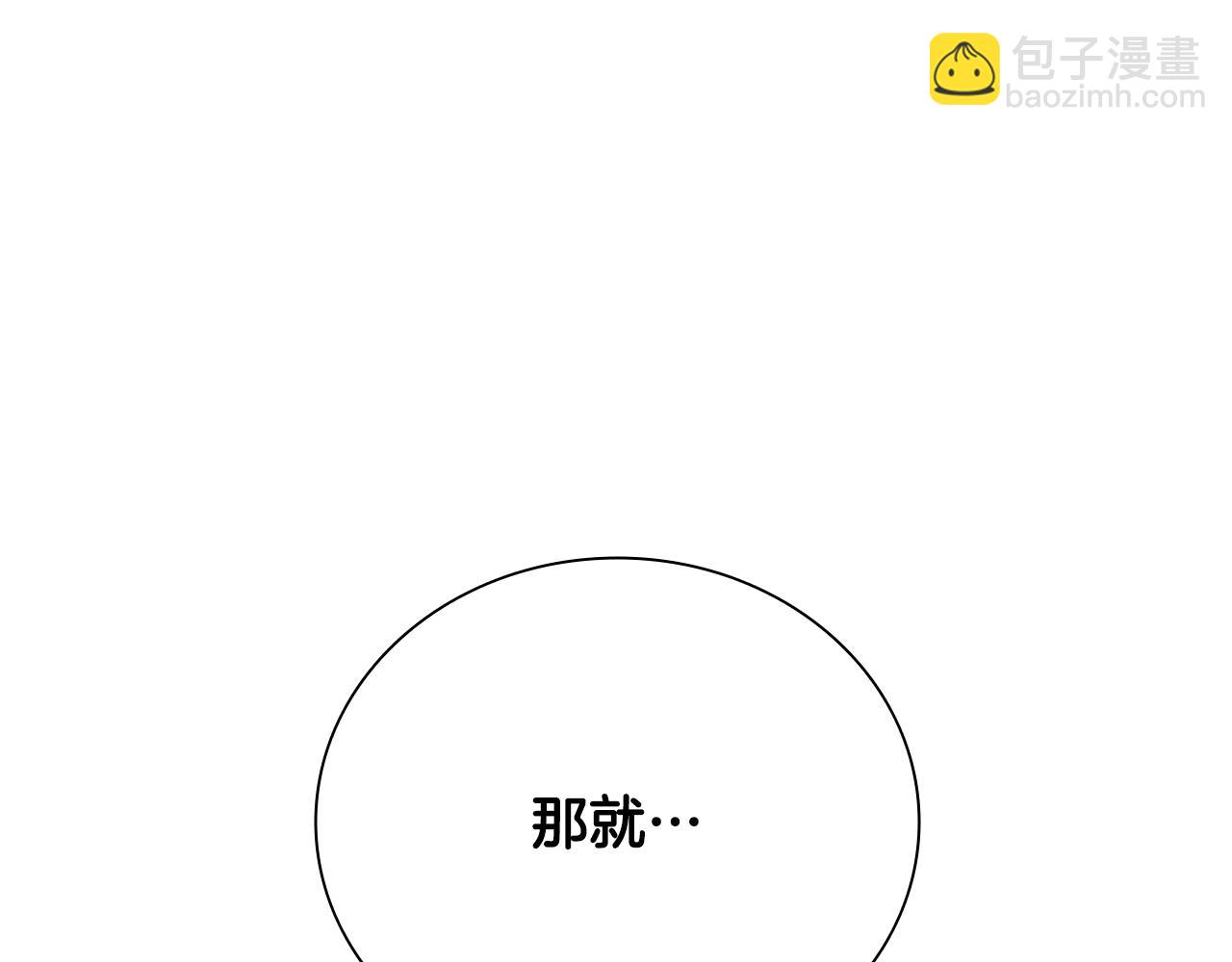 第43话 把你的未来交给我223