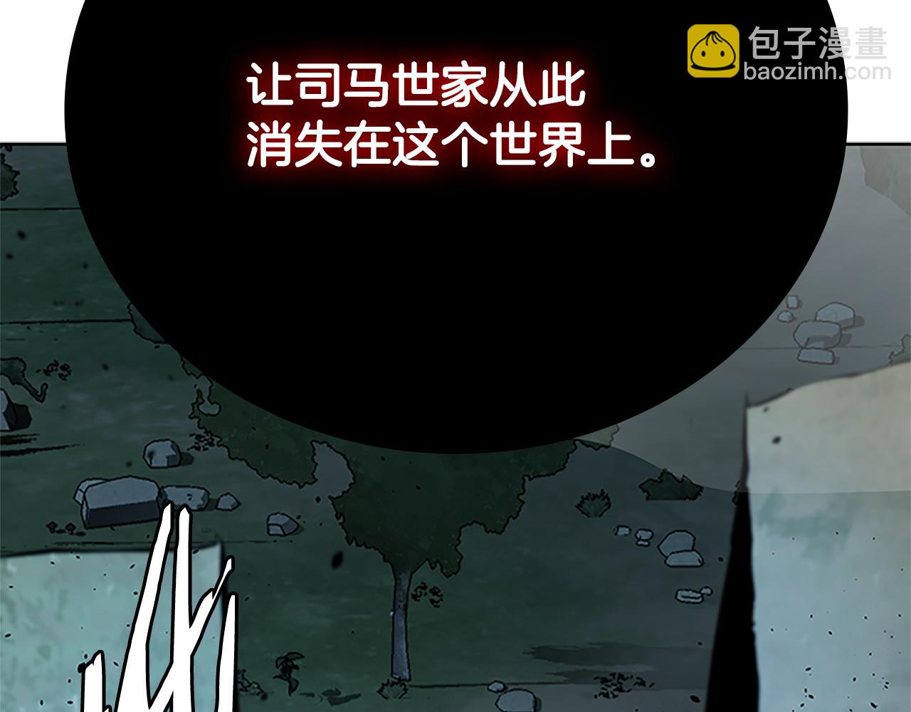 第43话 把你的未来交给我225