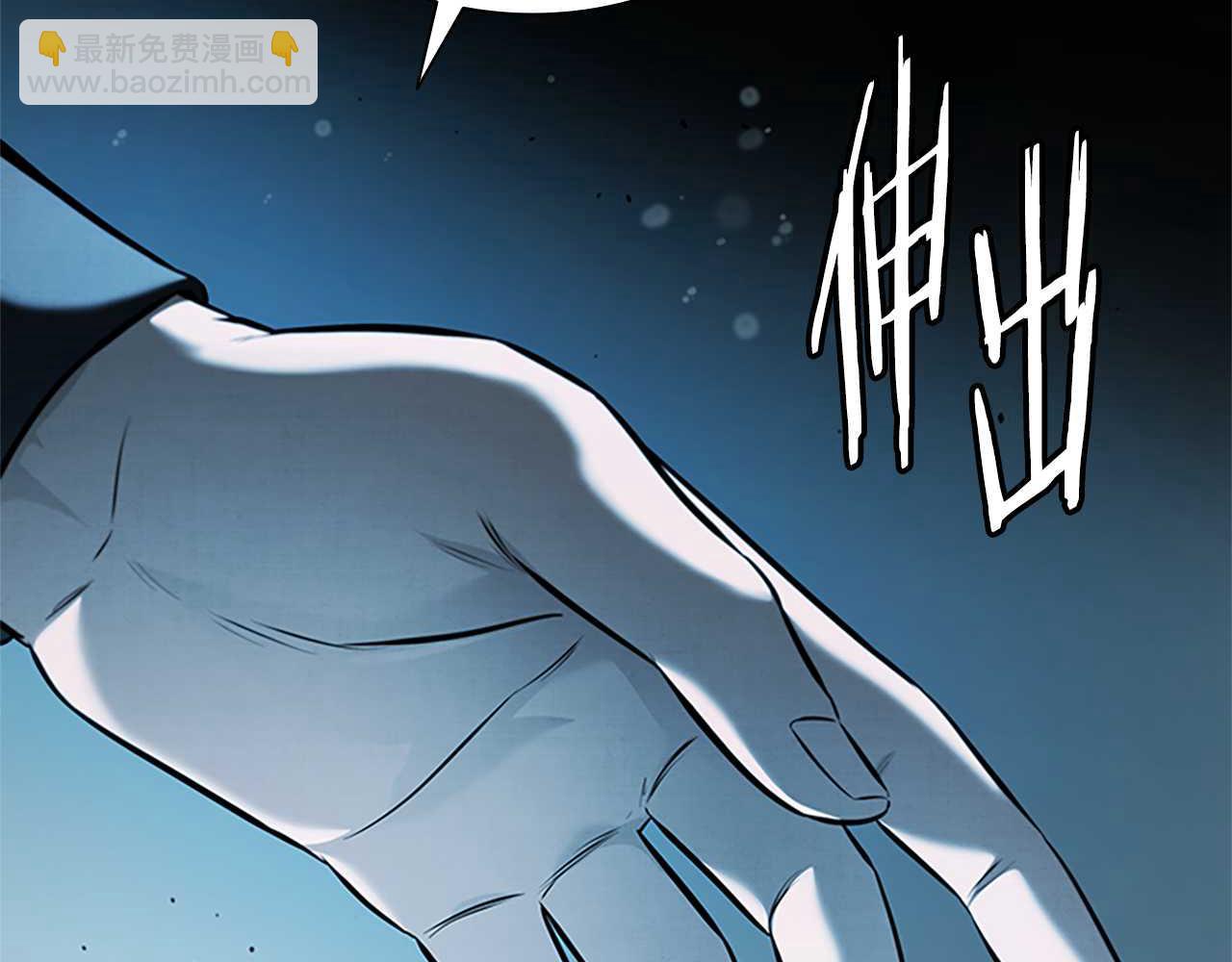 第43话 把你的未来交给我229
