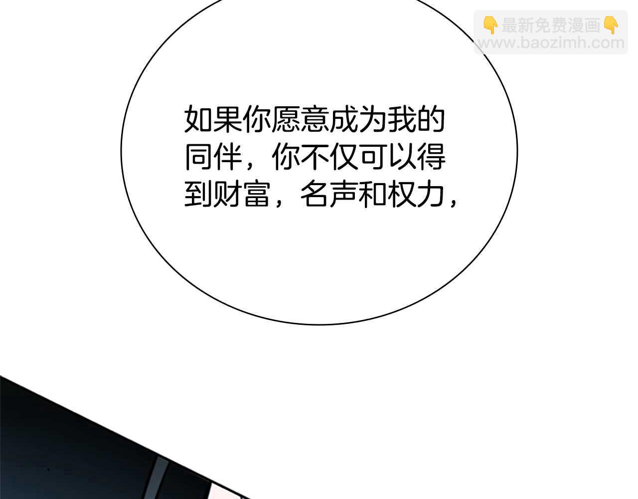 第43话 把你的未来交给我231