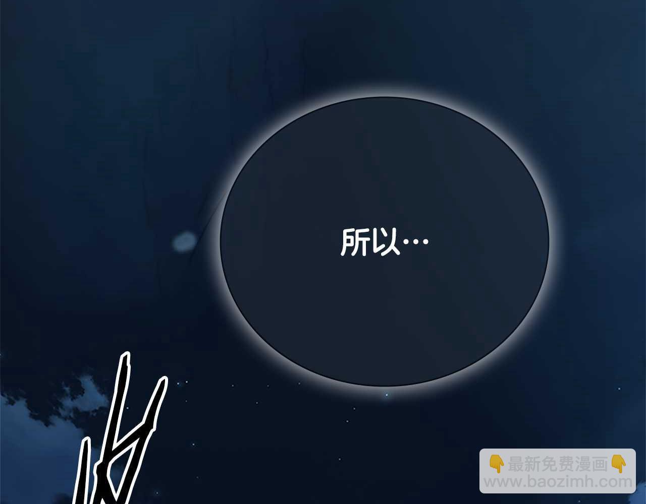 第43话 把你的未来交给我235