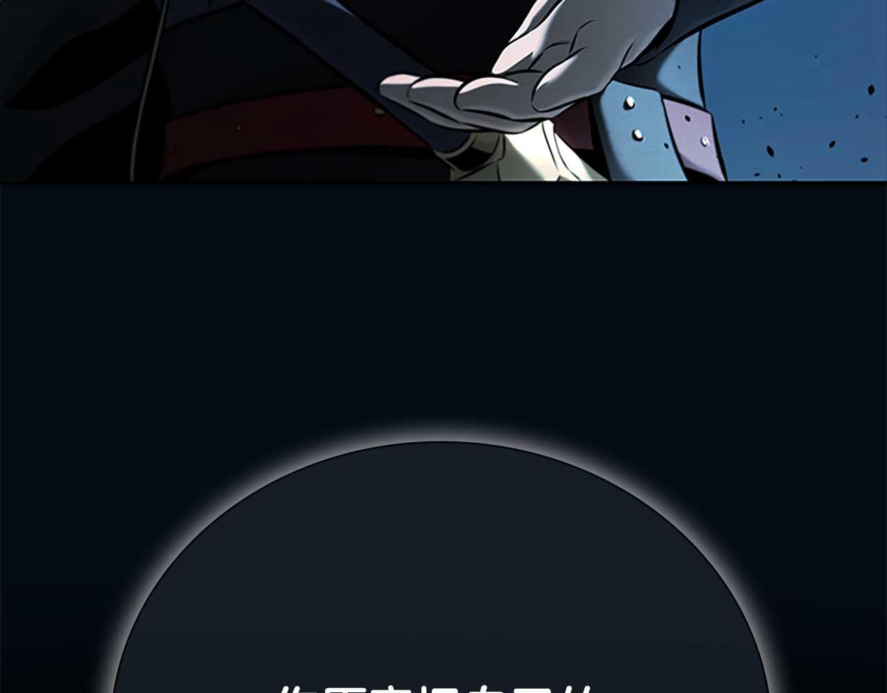 第43话 把你的未来交给我238