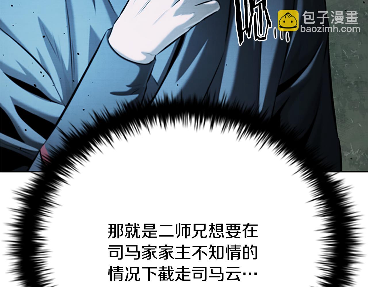 第43话 把你的未来交给我26