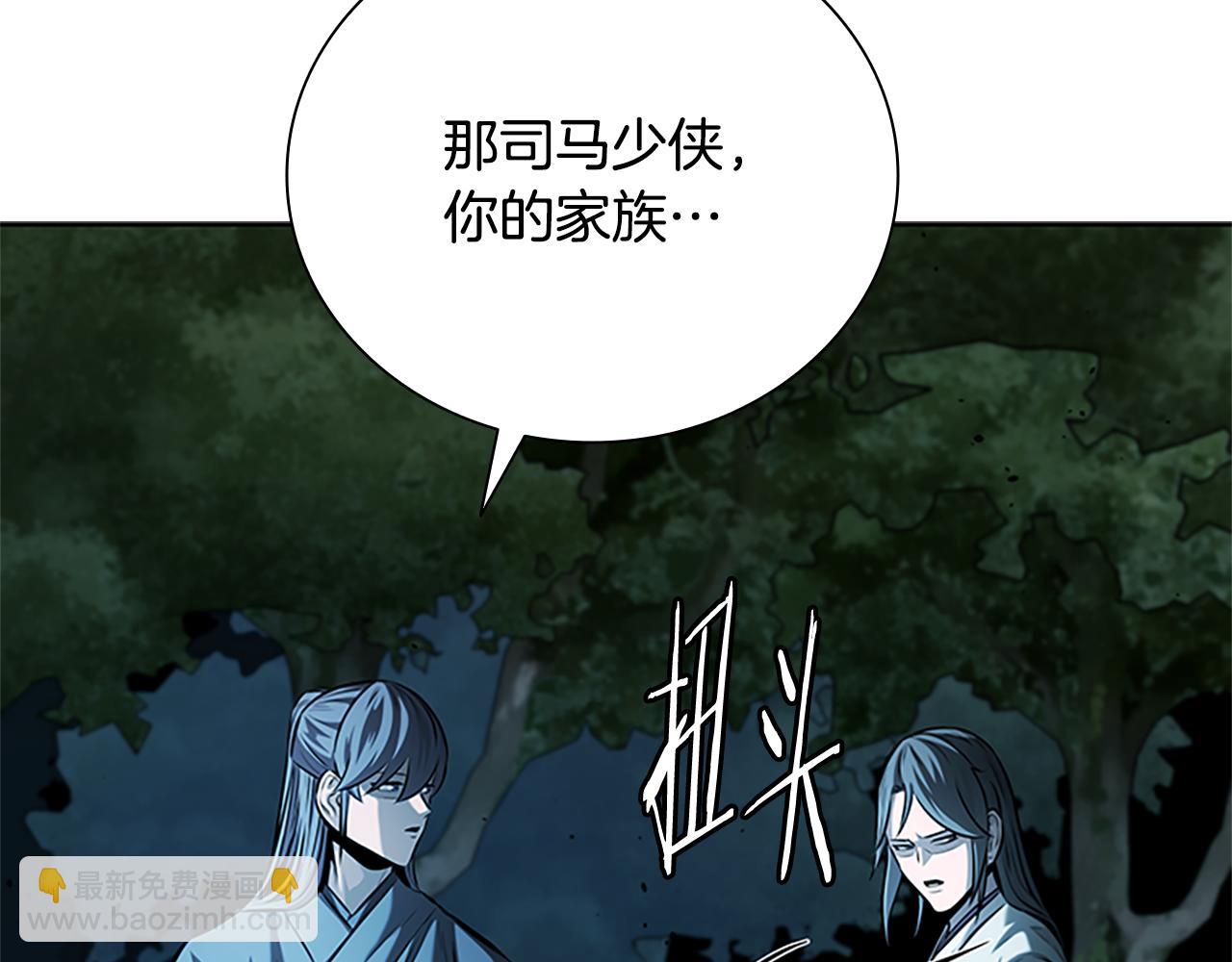 第43话 把你的未来交给我28