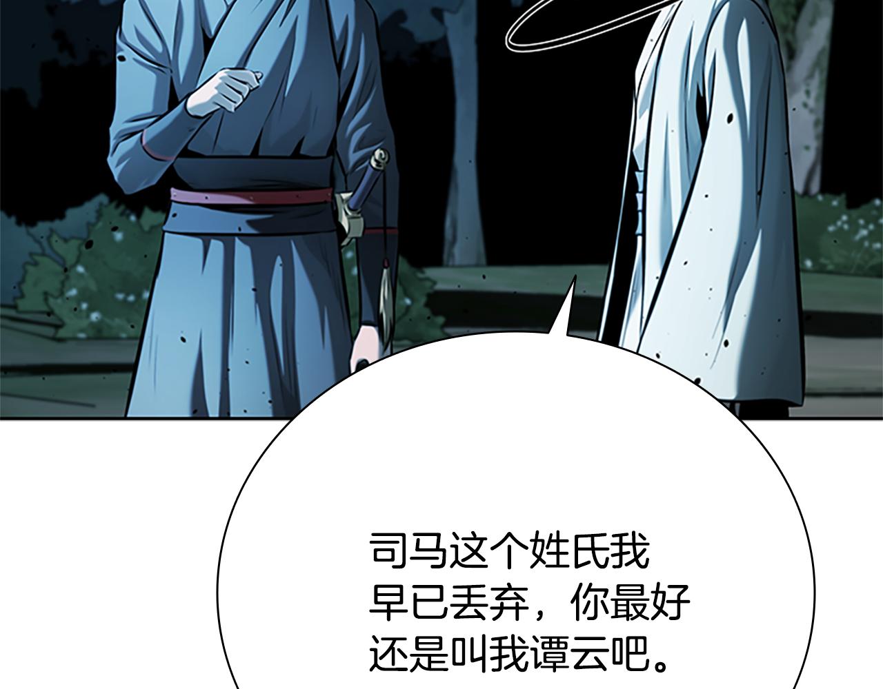 第43话 把你的未来交给我29