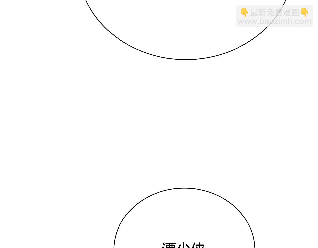 第43话 把你的未来交给我30