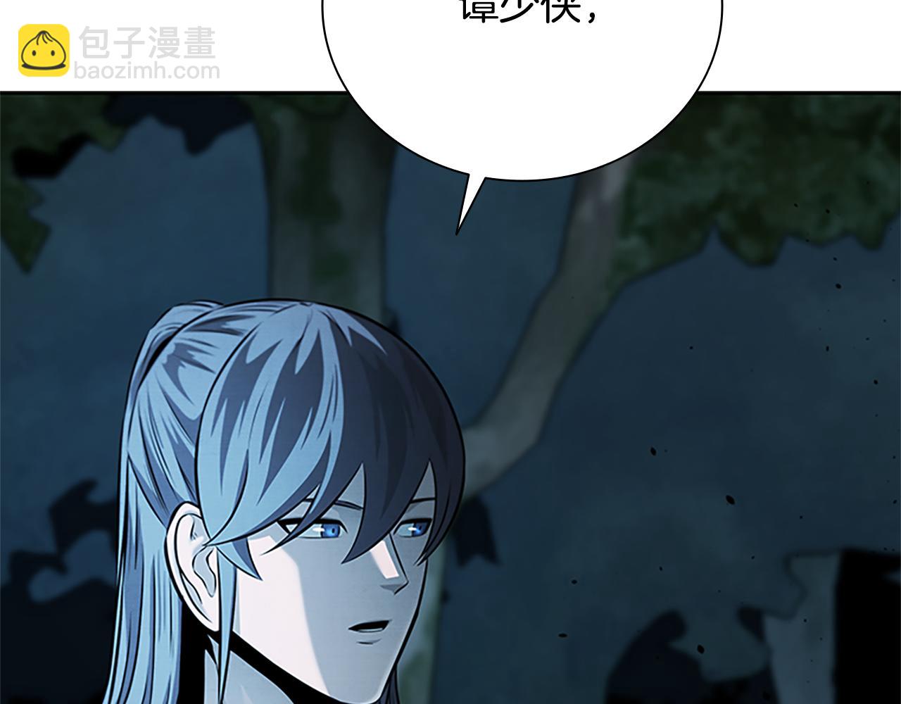 第43话 把你的未来交给我31