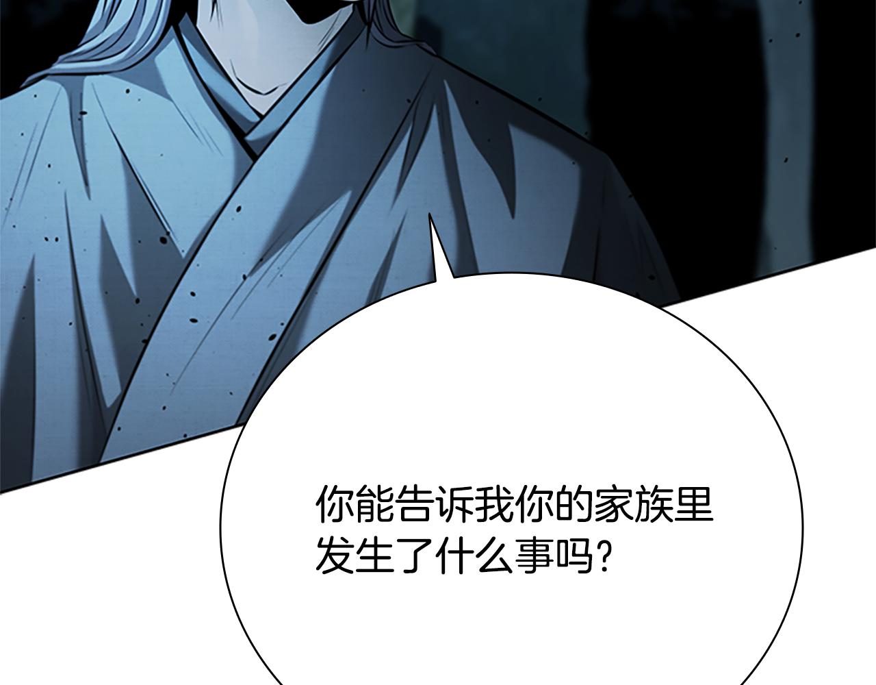 第43话 把你的未来交给我32