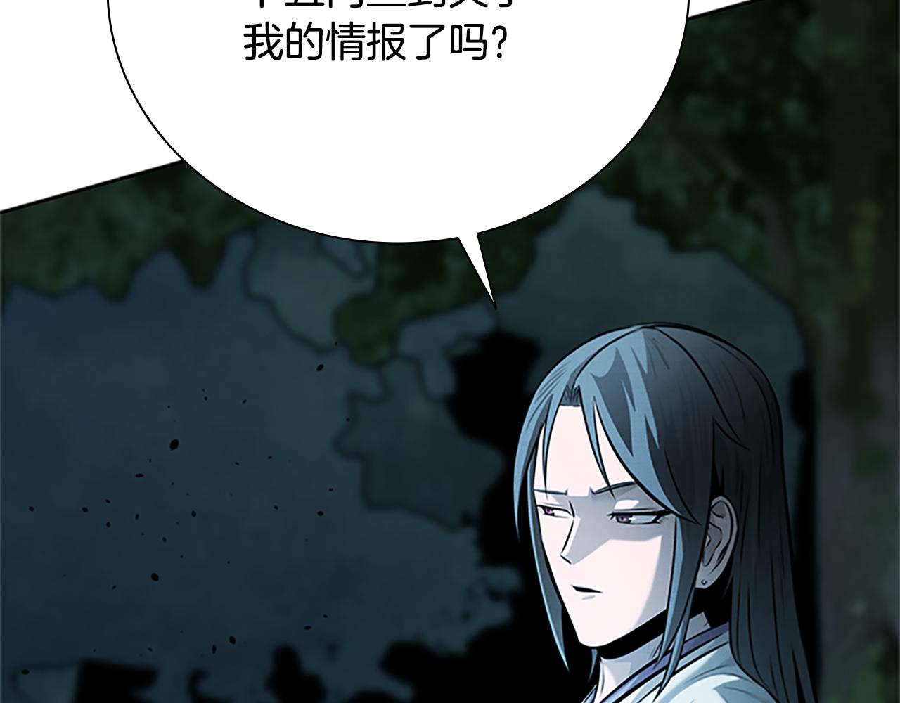 第43话 把你的未来交给我34