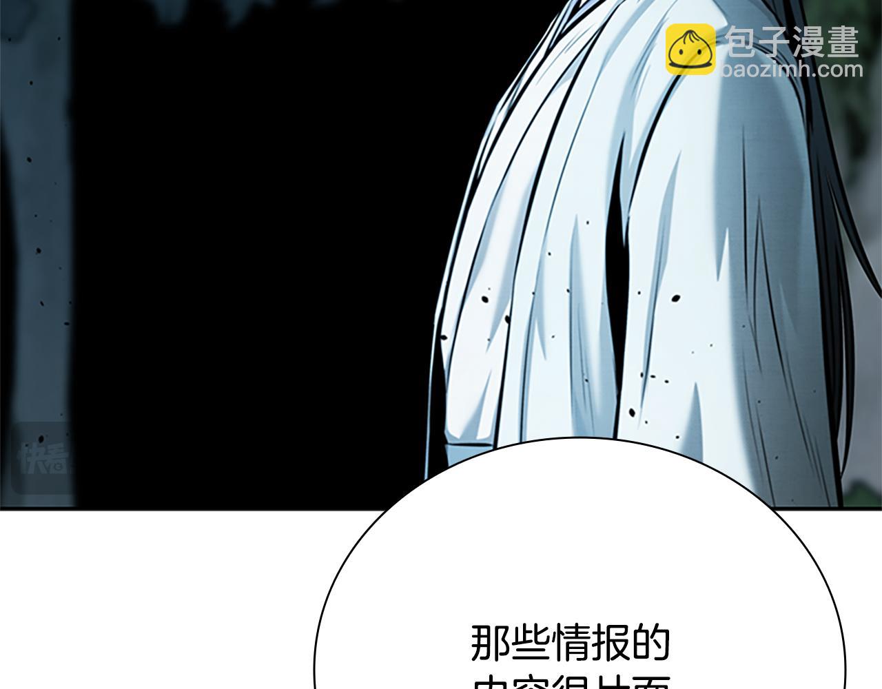 第43话 把你的未来交给我35