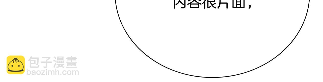 第43话 把你的未来交给我36