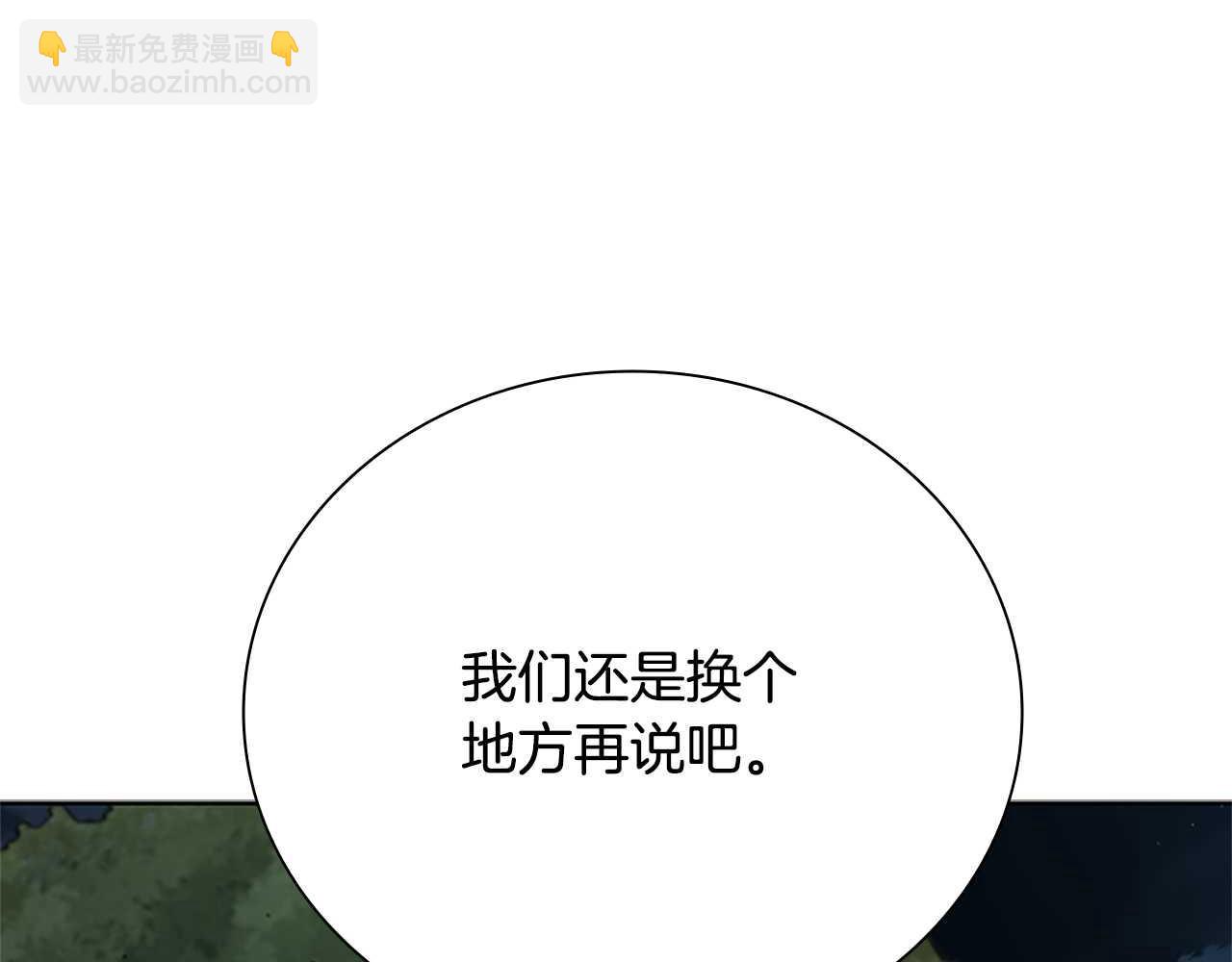 第43话 把你的未来交给我40