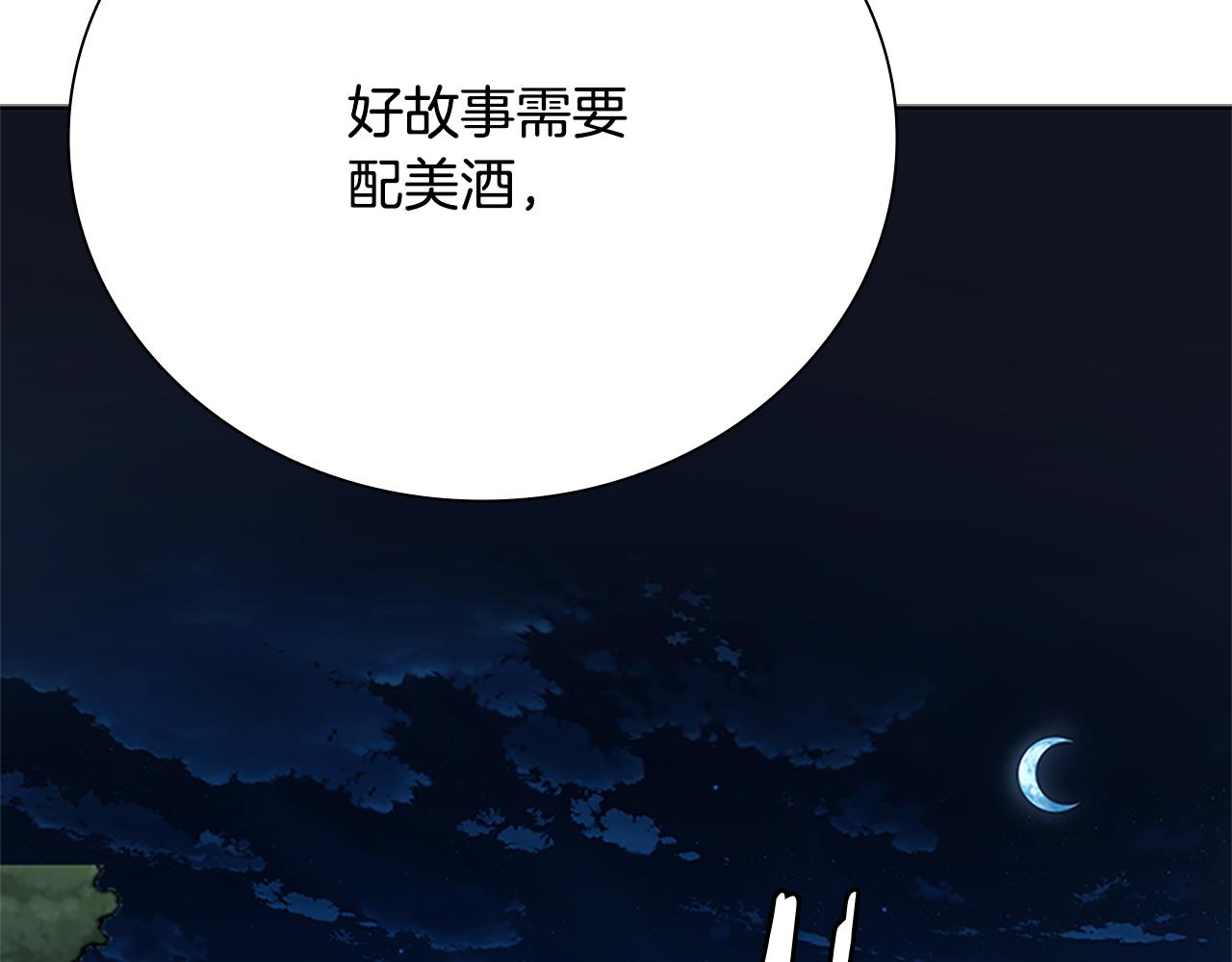 第43话 把你的未来交给我52
