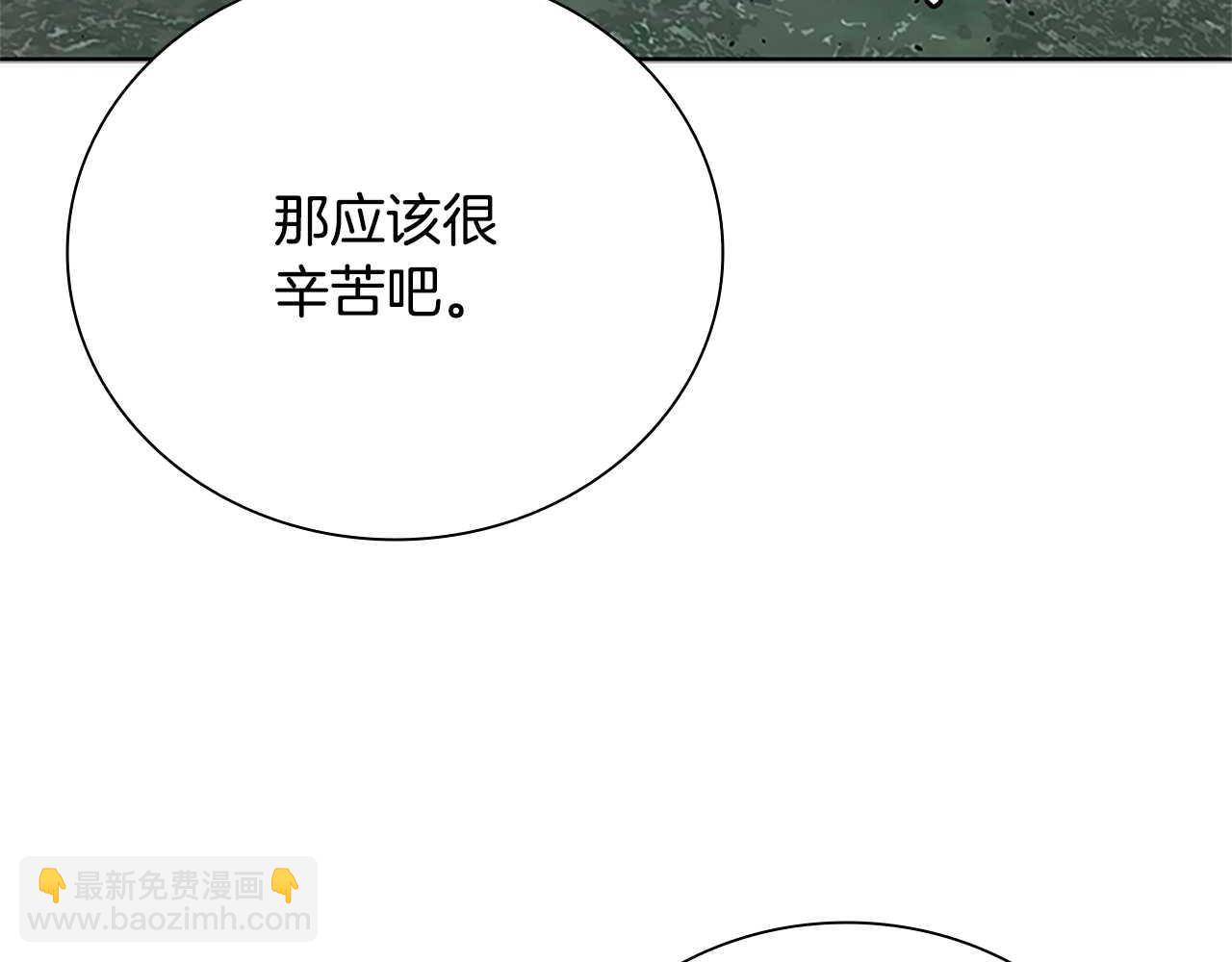 第43话 把你的未来交给我59