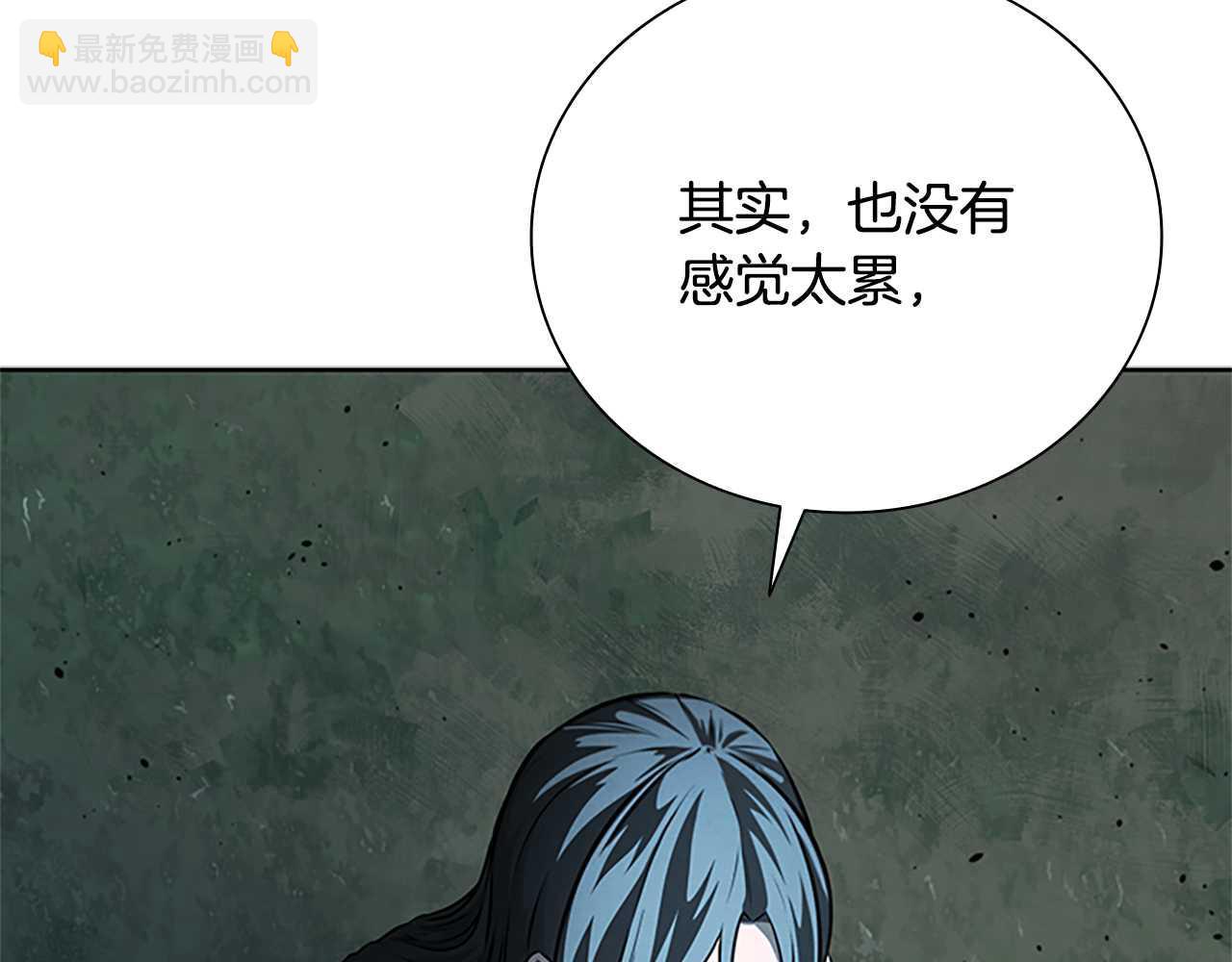 第43话 把你的未来交给我60