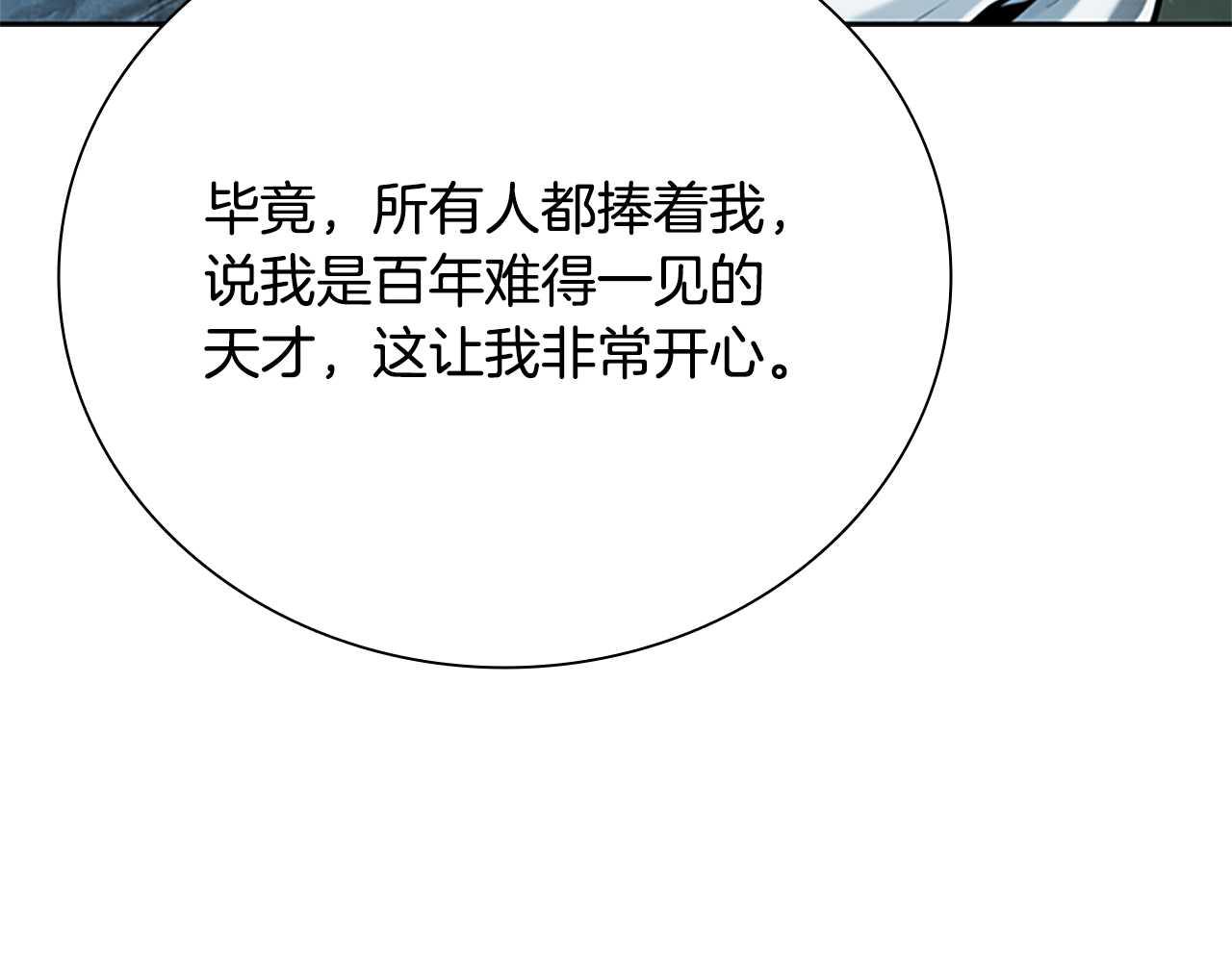 第43话 把你的未来交给我62