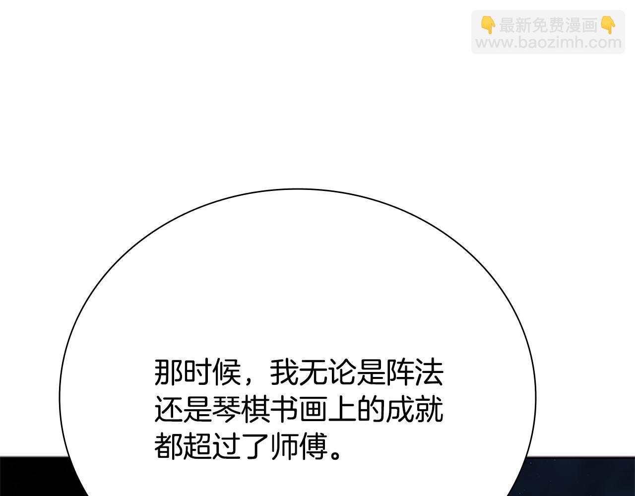 第43话 把你的未来交给我66