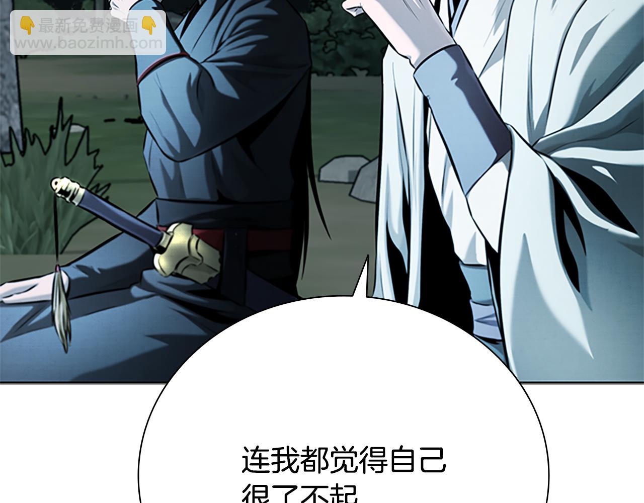 第43话 把你的未来交给我68