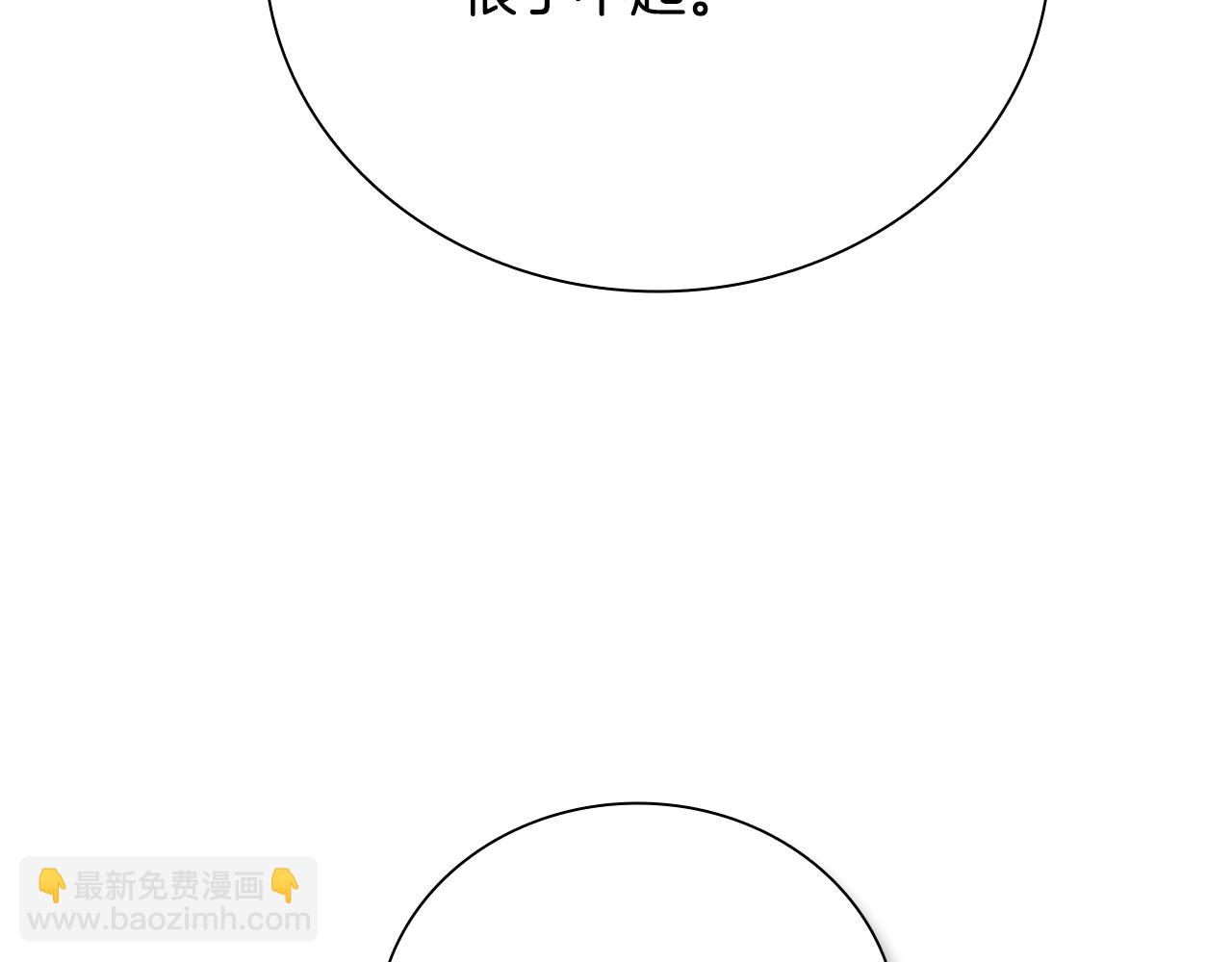 第43话 把你的未来交给我69
