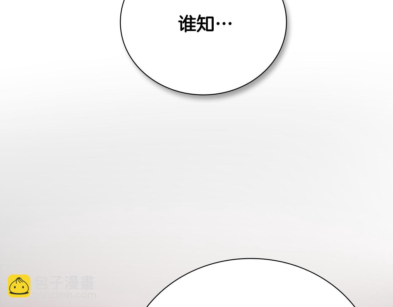 第43话 把你的未来交给我70