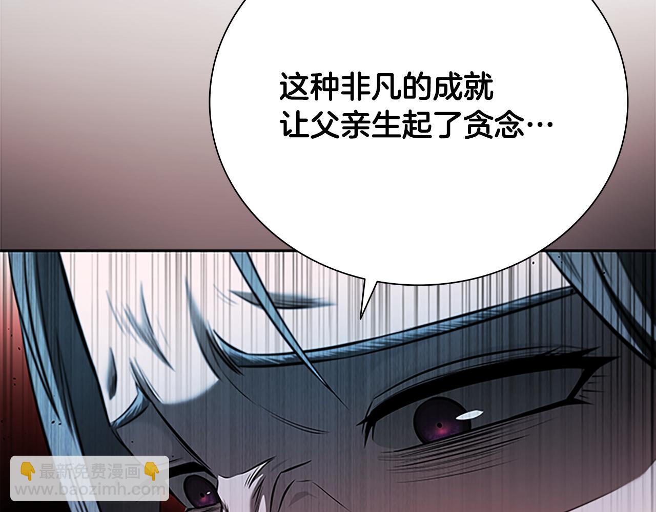 第43话 把你的未来交给我71