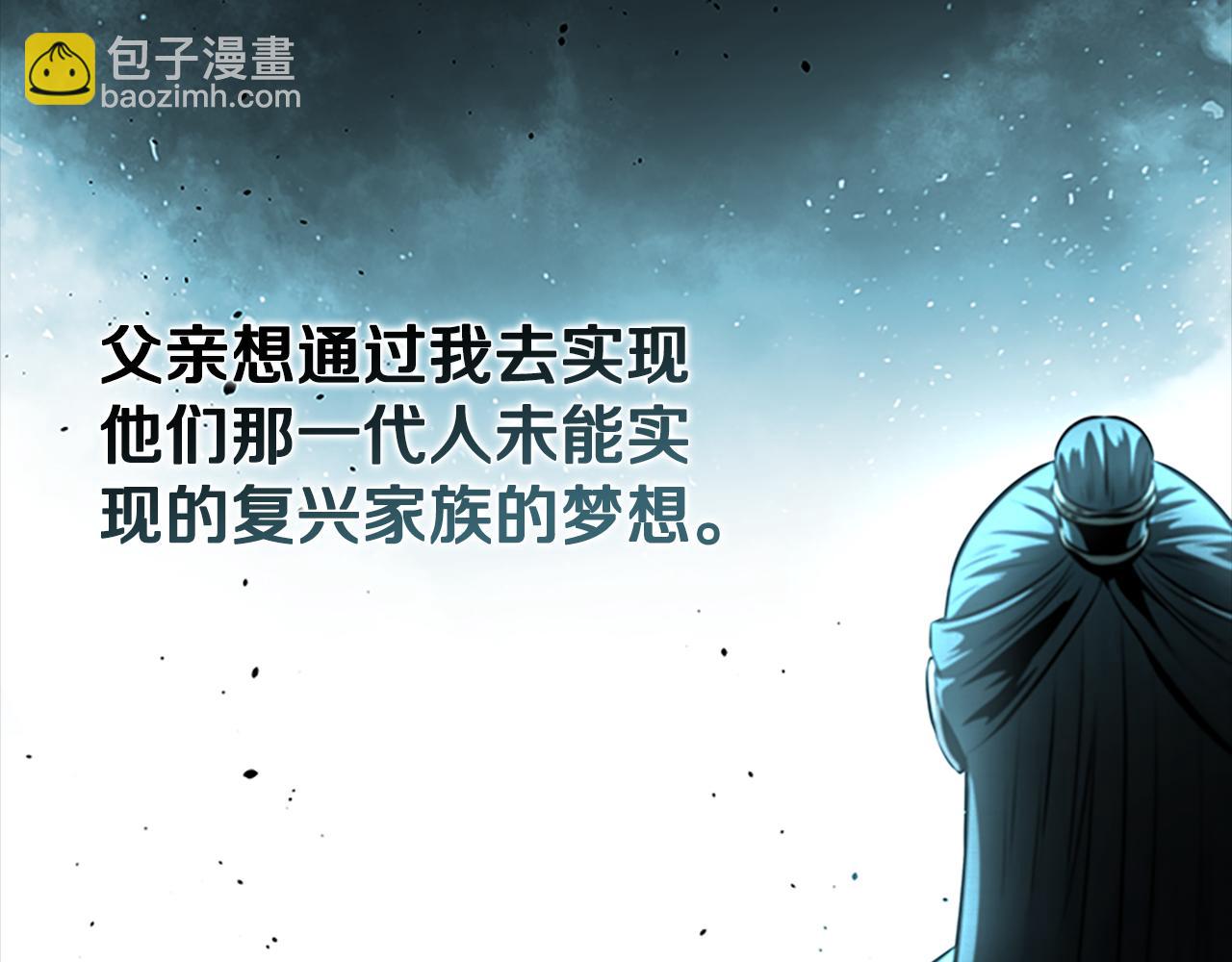 第43话 把你的未来交给我74